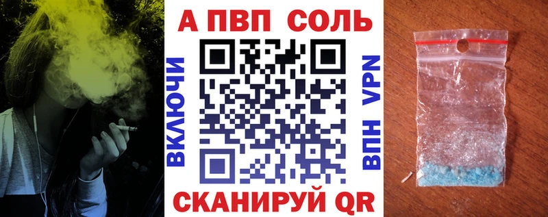 OMG вход Староминская Alpha-PVP VHQ