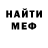 Первитин витя Dust Mops