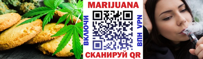 Canna-Cookies марихуана сколько стоит Староминская