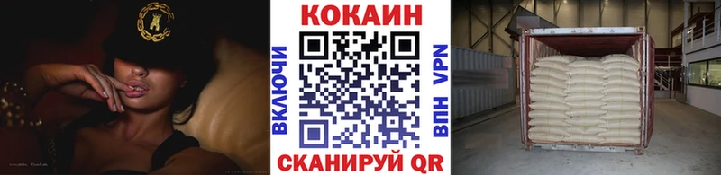 COCAIN VHQ  даркнет сайт  МЕГА ссылки  Староминская 