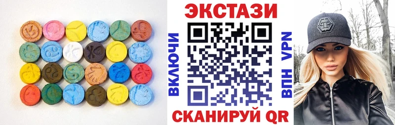 где можно купить наркотик  Староминская  Ecstasy 280 MDMA 