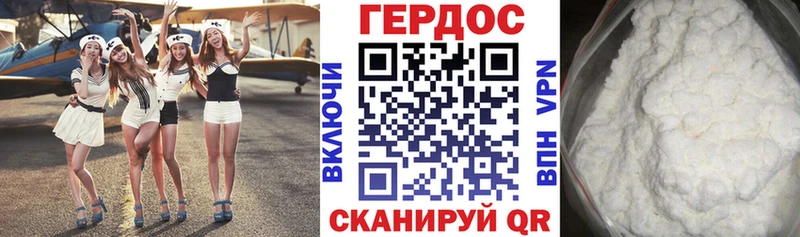 ГЕРОИН афганец МЕГА tor Староминская