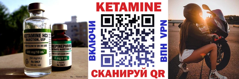 где найти наркотики  Староминская  КЕТАМИН ketamine 