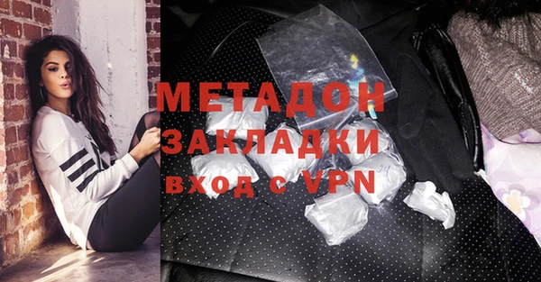 наркотики Балабаново