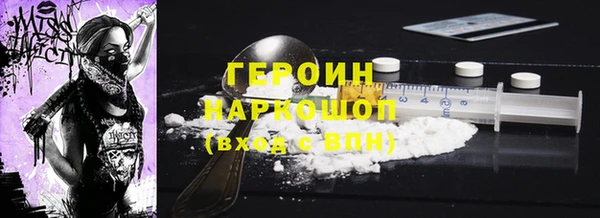 наркотики Балабаново