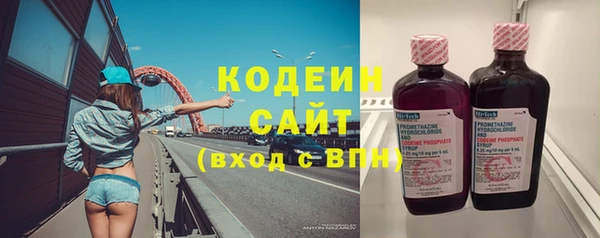 мяу мяу кристалл Балахна