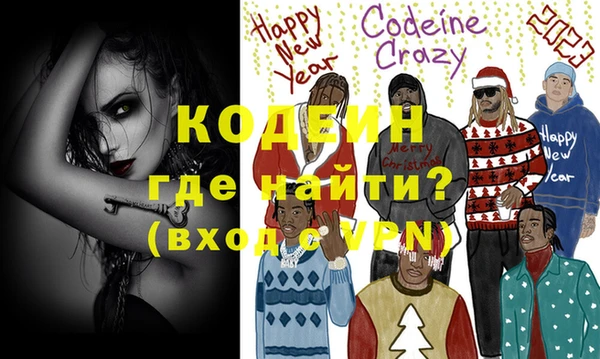 ПСИЛОЦИБИНОВЫЕ ГРИБЫ Баксан
