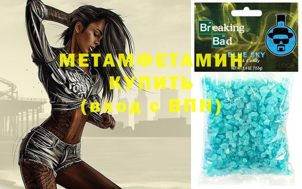 ПСИЛОЦИБИНОВЫЕ ГРИБЫ Баксан