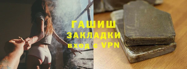 мяу мяу кристалл Балахна