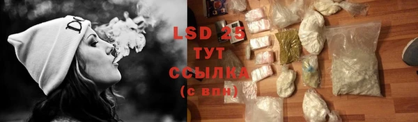 мяу мяу кристалл Балахна
