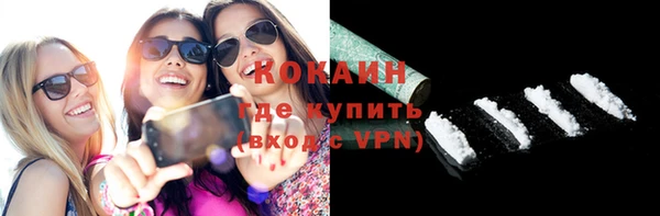 наркотики Балабаново