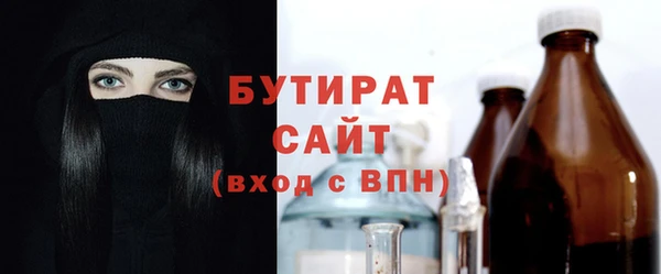 ПСИЛОЦИБИНОВЫЕ ГРИБЫ Баксан