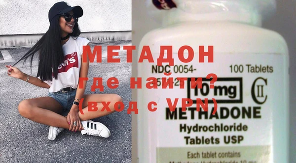 мяу мяу кристалл Балахна