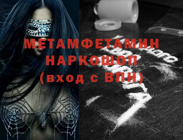 ПСИЛОЦИБИНОВЫЕ ГРИБЫ Баксан