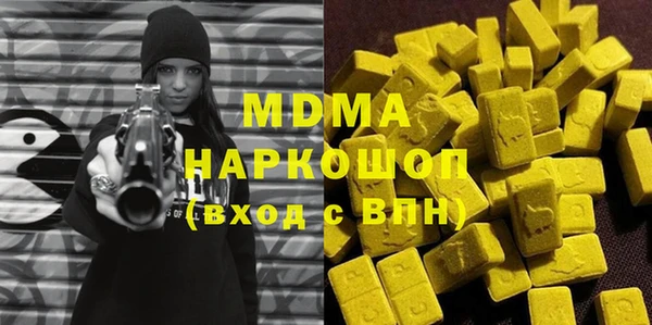 ПСИЛОЦИБИНОВЫЕ ГРИБЫ Баксан