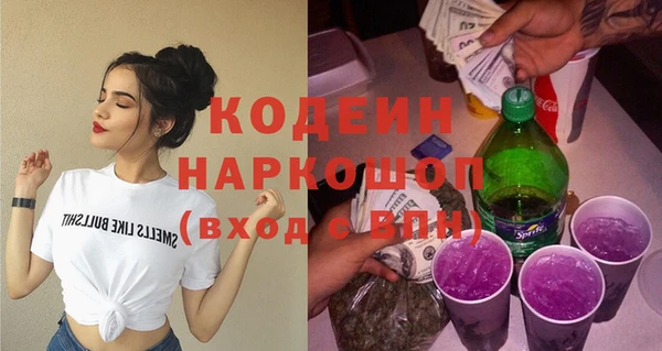 наркотики Балабаново