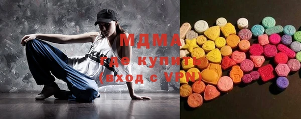 мяу мяу кристалл Балахна