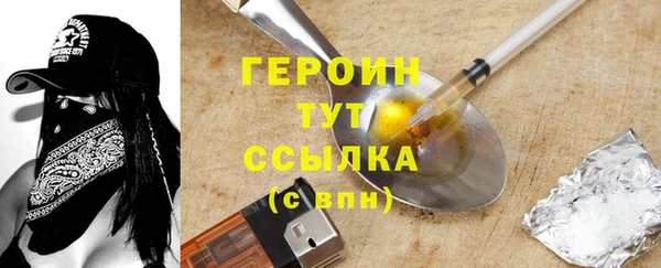 наркотики Балабаново