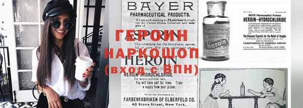 наркотики Балабаново