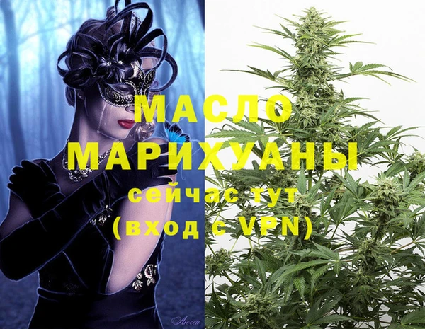 ПСИЛОЦИБИНОВЫЕ ГРИБЫ Баксан