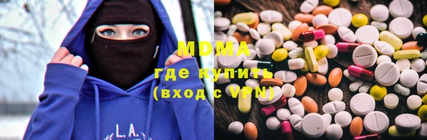 ПСИЛОЦИБИНОВЫЕ ГРИБЫ Баксан