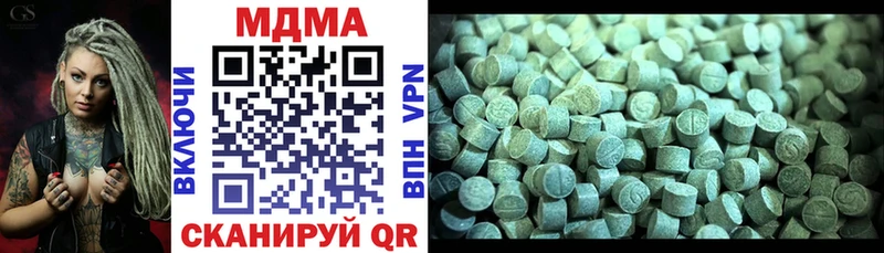 MDMA crystal кракен ССЫЛКА Староминская цены наркотик