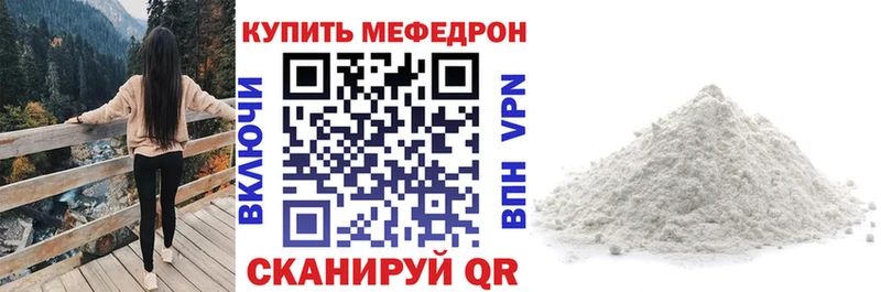 МЕФ 4 MMC Староминская