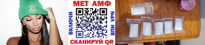купить наркоту  Староминская  Метамфетамин Methamphetamine 