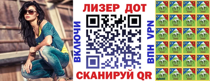 Марки N-bome 1500мкг  Староминская 
