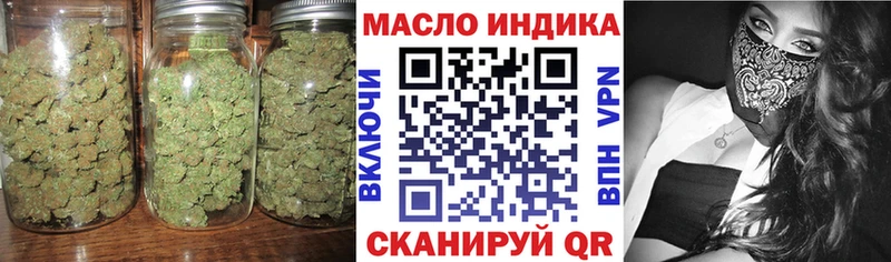 маркетплейс телеграм  Староминская  ТГК жижа 