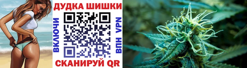 продажа наркотиков  Староминская  ОМГ ОМГ   Марихуана марихуана 